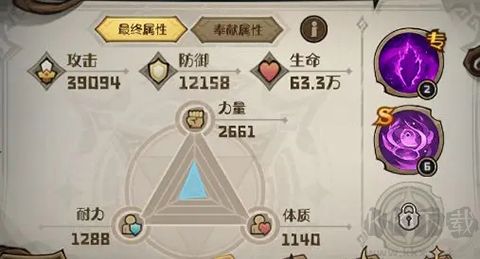 奥丘树海之下