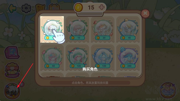 迷你小镇梦幻乐园
