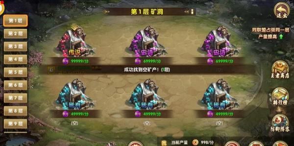 乱斗三国