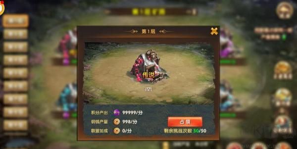 乱斗三国