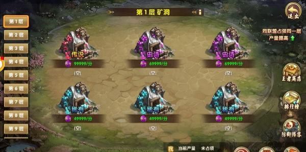 乱斗三国