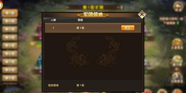 乱斗三国