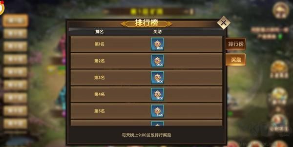 乱斗三国