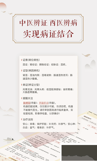 看舌头