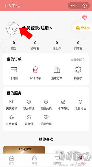 金鹰生活