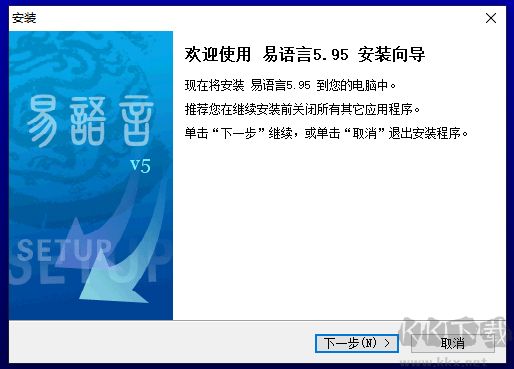 易语言