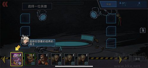 克隆战争