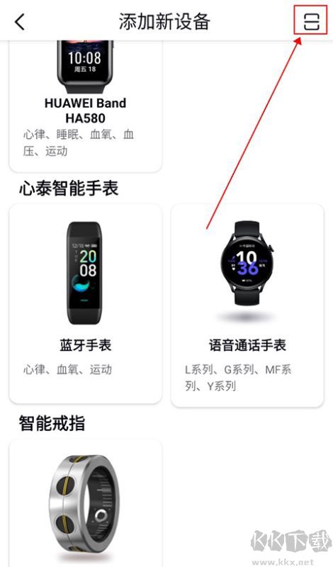 心泰健康
