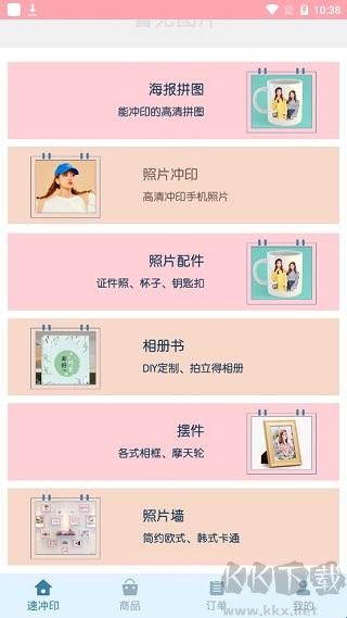 唯美相册