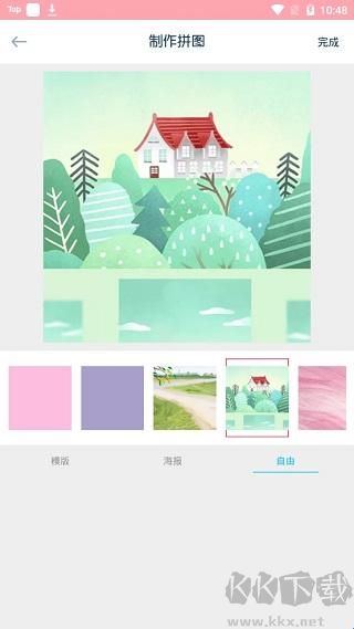唯美相册