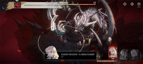 银与绯手游