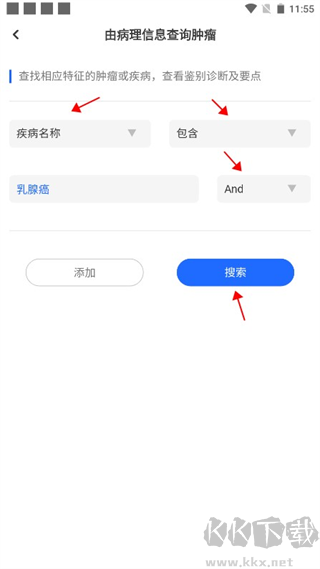 大伽病理