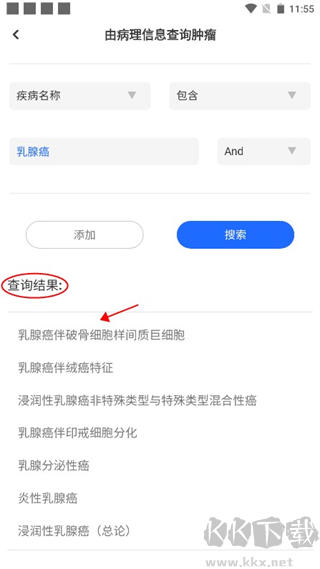 大伽病理