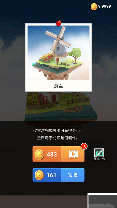 我爱拼模型