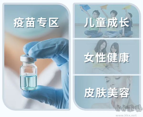 嘉会医疗