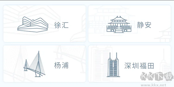 嘉会医疗