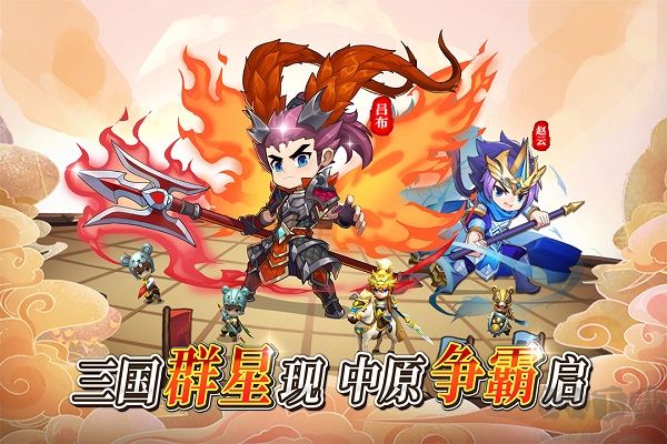 出击吧主公