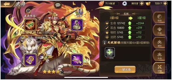 少年名将