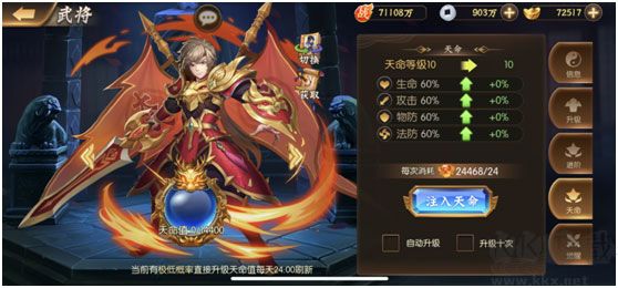 少年名将