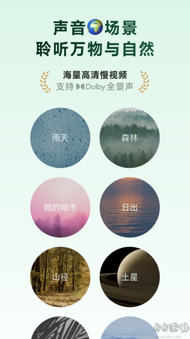 潮汐app最新版