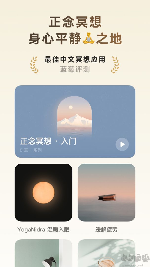 潮汐app最新版