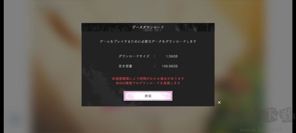 地狱乐乐园之战