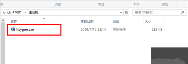 Brickaizer(马赛克制作软件)