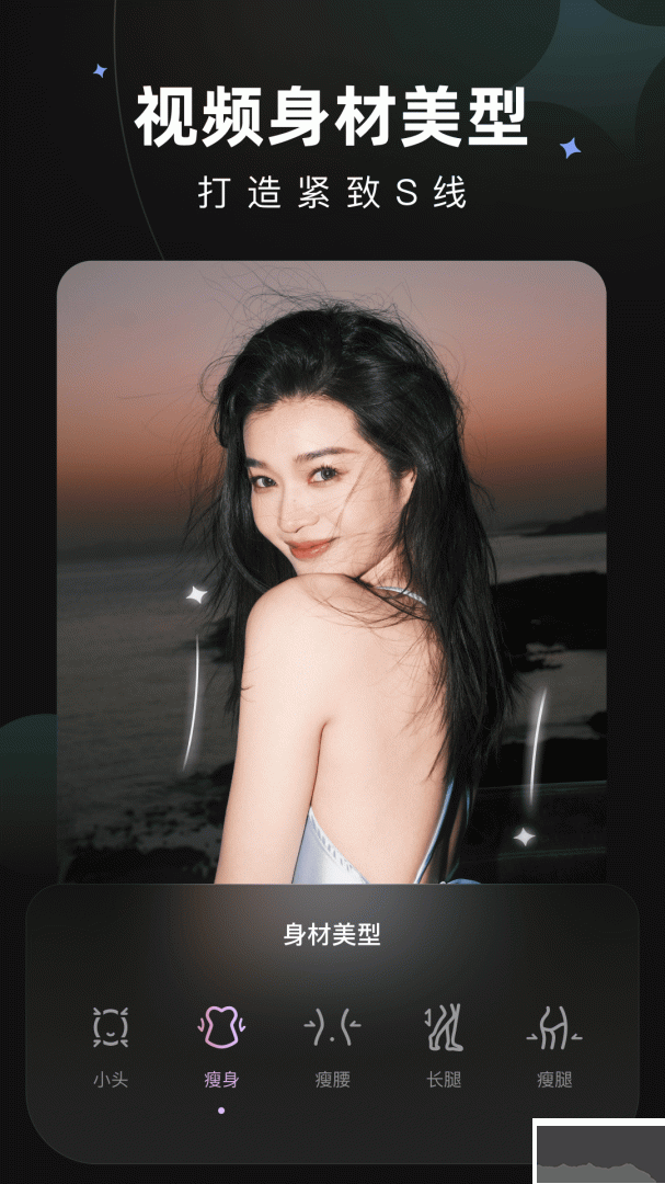 美图Wink画质修复软件