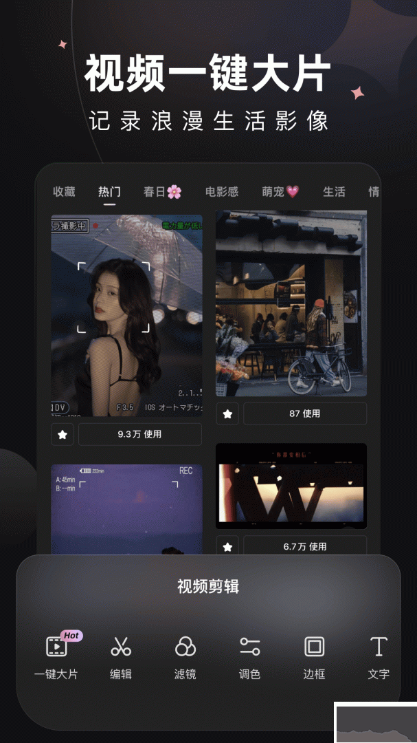 美图Wink画质修复软件