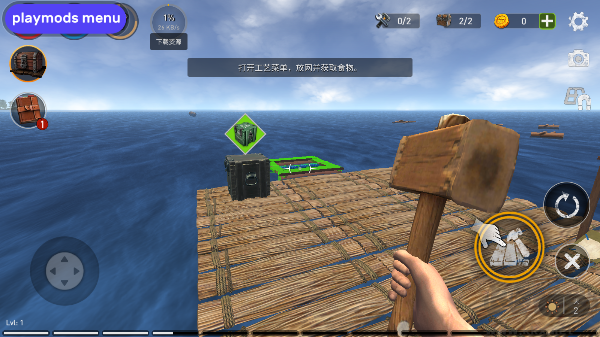 海洋游猎生存