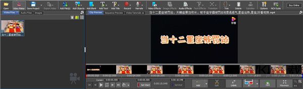 VideoPad Video Editor(视频编辑软件)电脑版