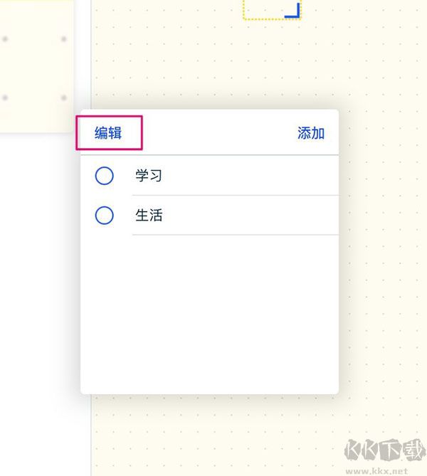 千本笔记