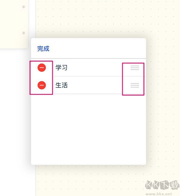 千本笔记