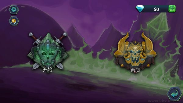 魔君致命错误