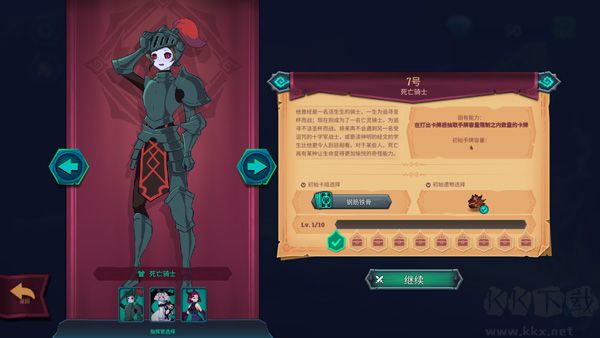 魔君致命错误
