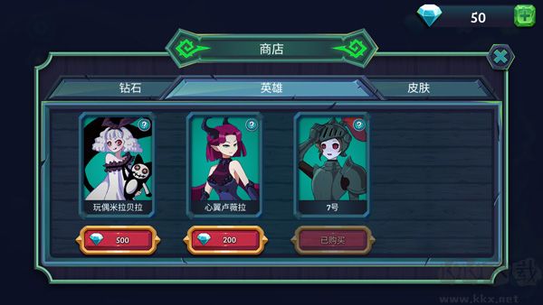 魔君致命错误