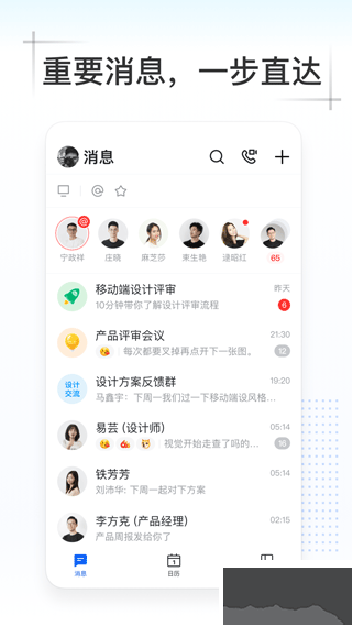 kim办公