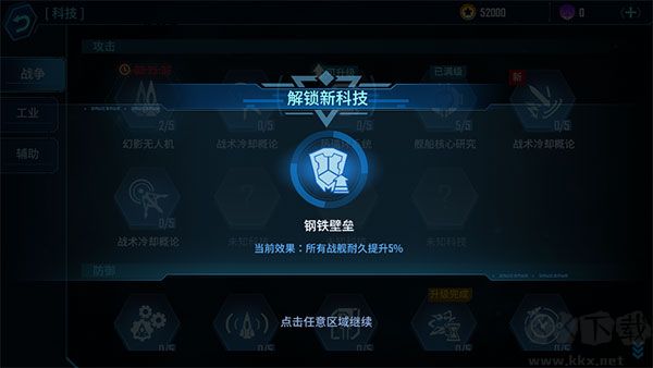 银河掠夺者