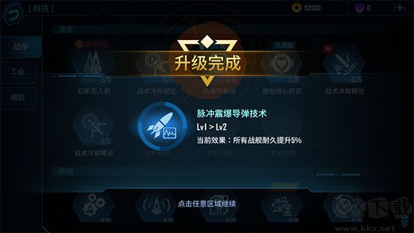 银河掠夺者