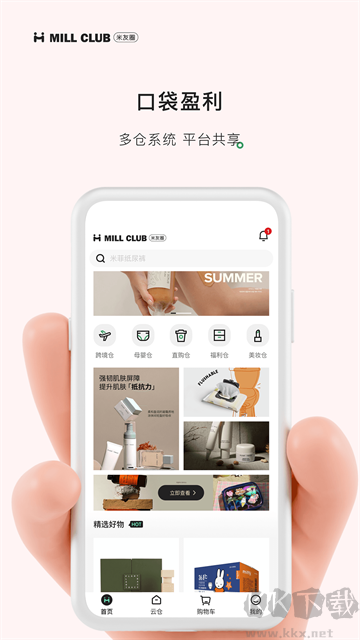 米友圈app最新版