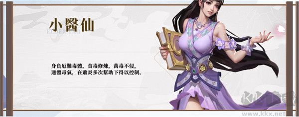 斗破苍穹怒火云岚