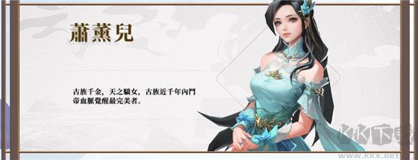 斗破苍穹怒火云岚