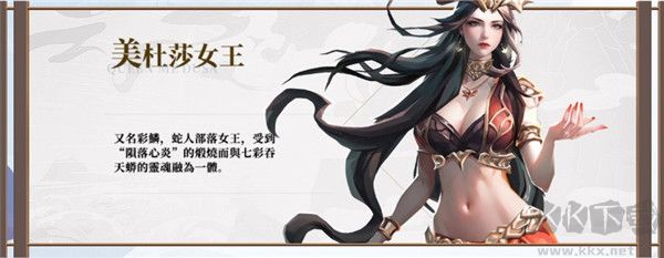 斗破苍穹怒火云岚