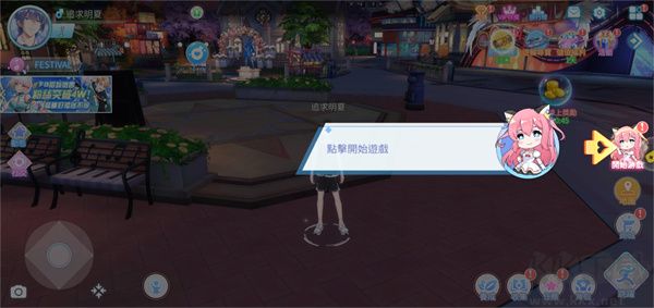 唱舞全明星2偶像之约