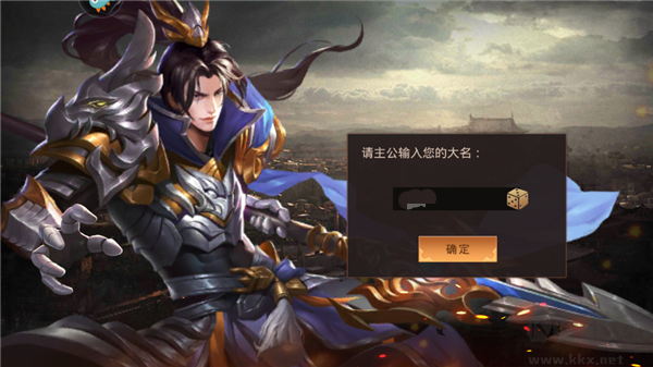 真赵云无
