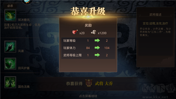 真赵云无