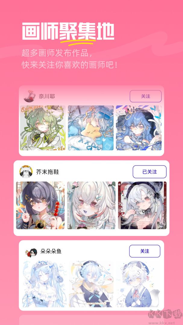 临界app官方版