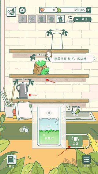 小角落茶馆