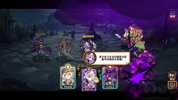 命运守护战歌