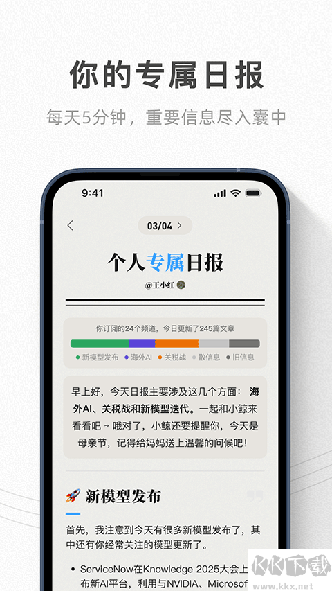 语鲸app官方版